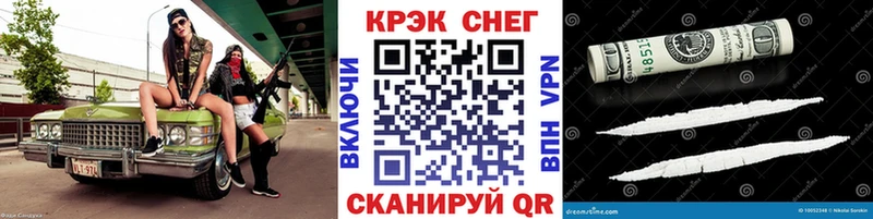 Наркота Чудово ГАШИШ  Амфетамин  Мефедрон  Марихуана  КОКАИН 