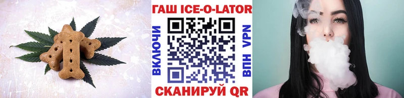 купить закладку  Чудово  Canna-Cookies конопля 