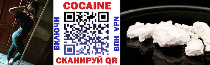 COCAIN VHQ  Чудово 