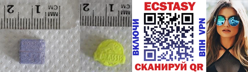 OMG tor  Чудово  Ecstasy XTC 