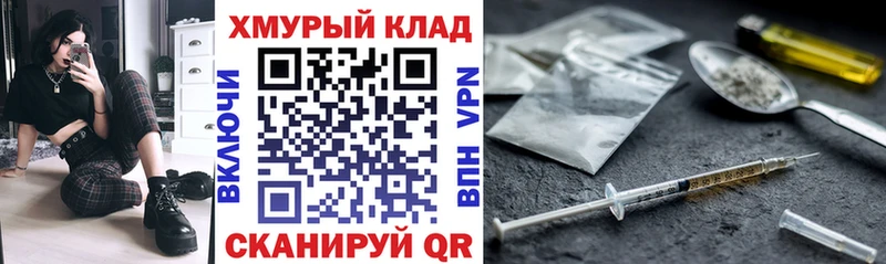 магазин    Чудово  ГЕРОИН Афган 