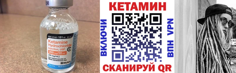 КЕТАМИН VHQ  наркота  Чудово 