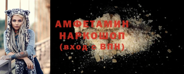 твердый Беломорск