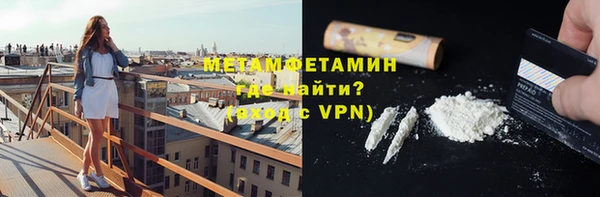 бутират Белокуриха