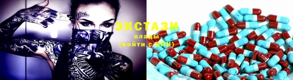 бутират Белокуриха