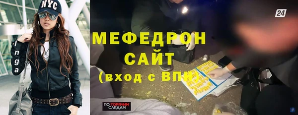 бутират Белокуриха