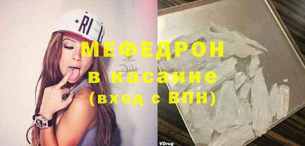 бутират Белокуриха