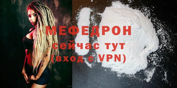 твердый Беломорск