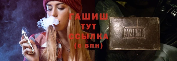 бутират Белокуриха