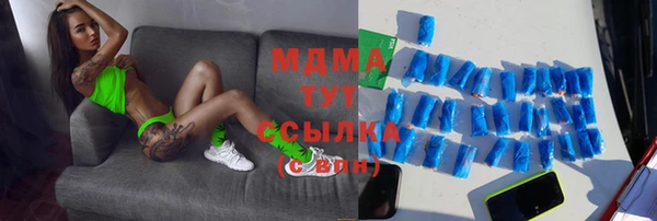 меф Горнозаводск
