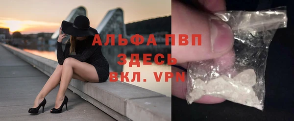 бутират Белокуриха