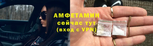 бутират Белокуриха