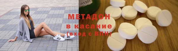 бутират Белокуриха