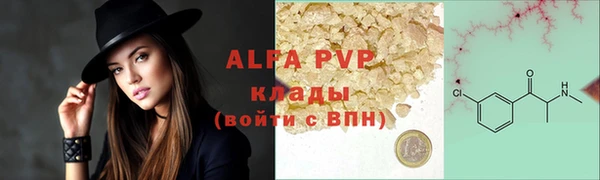 бутират Белокуриха