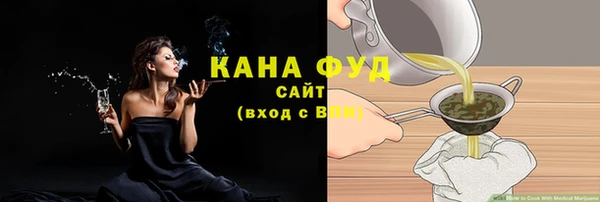 крисы Нефтекумск