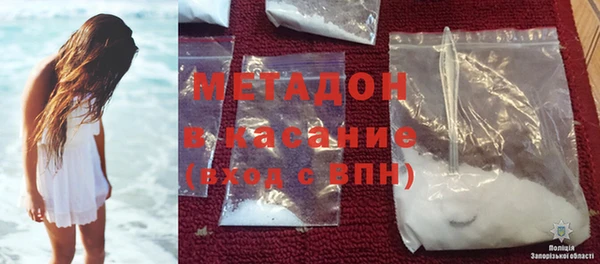 бутират Белокуриха