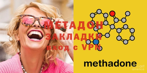 бутират Белокуриха