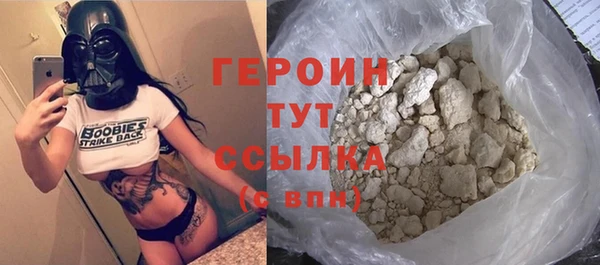 бутират Белокуриха