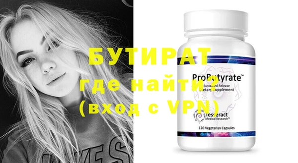 твердый Беломорск