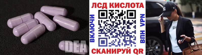 маркетплейс Telegram  Чудово  LSD-25 экстази ecstasy  blacksprut как войти 