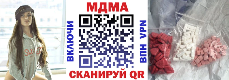 ОМГ ОМГ ONION  где купить наркоту  Чудово  МДМА Molly 
