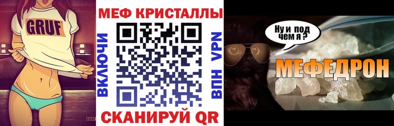Мефедрон мука  Чудово 