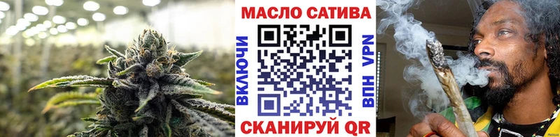 Дистиллят ТГК Wax  маркетплейс как зайти  Чудово  где купить  
