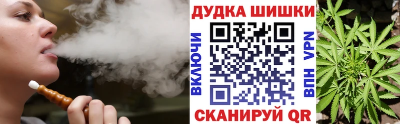 Шишки марихуана LSD WEED  сайты даркнета клад  Чудово 